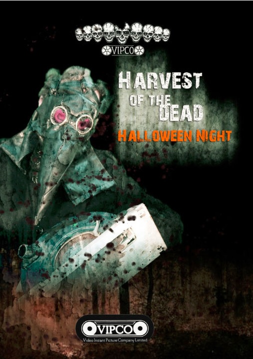 Harvest of the Dead 2 DVD